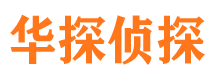 大丰外遇出轨调查取证